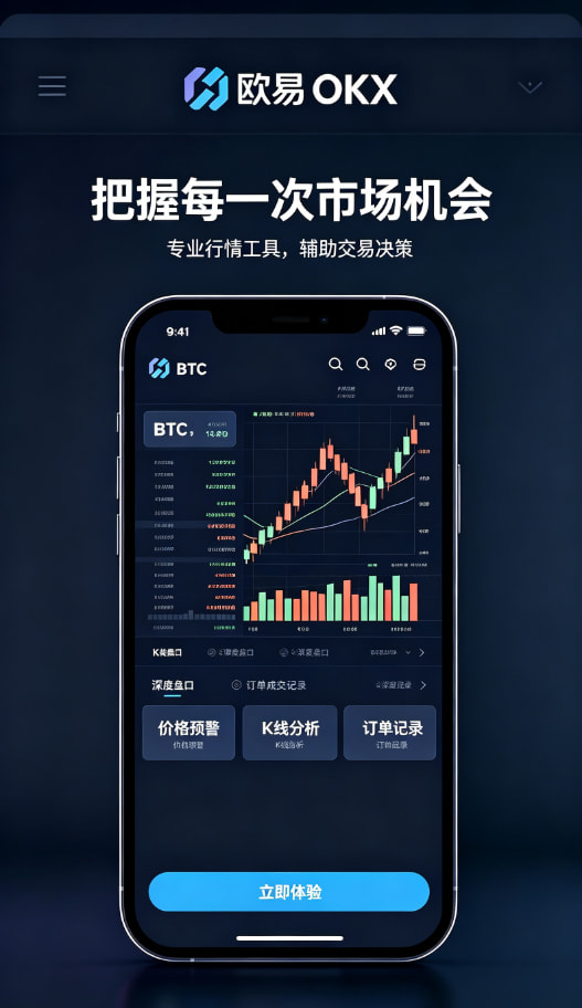 欧交易所官网下载数字资产知识